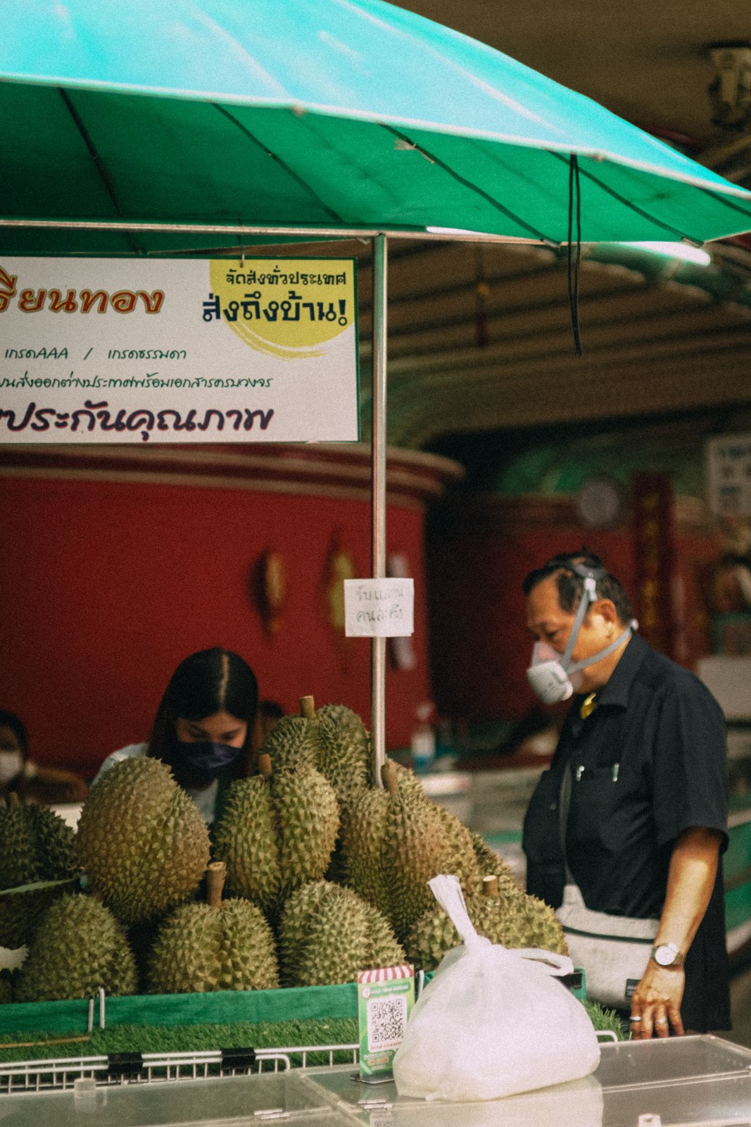 Illustrative fresh durian photograph; cultivar and origin are not verified.